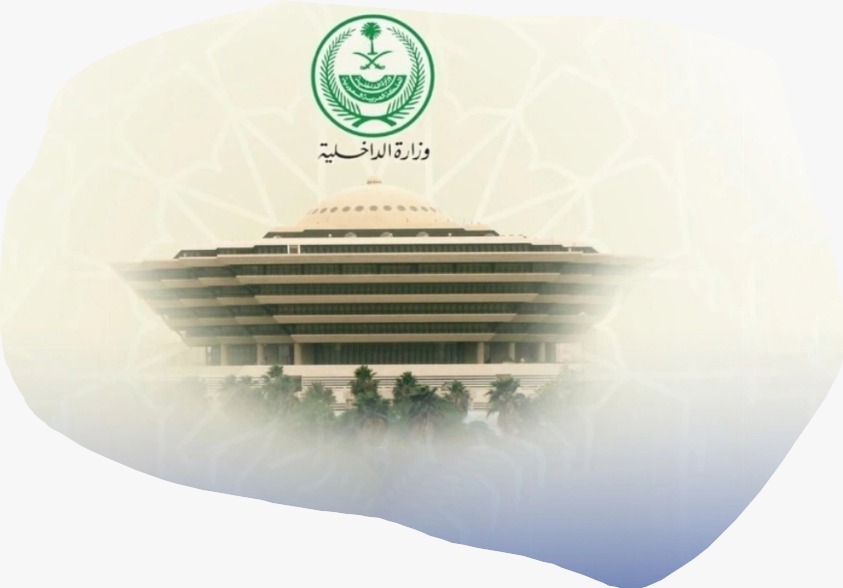 മയക്കുമരുന്ന് കടത്ത്: മദീനയില്‍ സൗദി പൗരന്റെ വധശിക്ഷ നടപ്പാക്കി