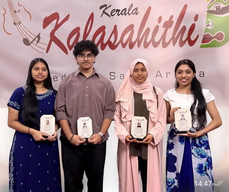  ഉപരിപഠനത്തിന് നാട്ടിലേക്ക് പോകുന്ന വിദ്യാര്‍ത്ഥികള്‍ക്ക് കേരള കലാസാഹിതി യാത്രയയപ്പ് നല്‍കി