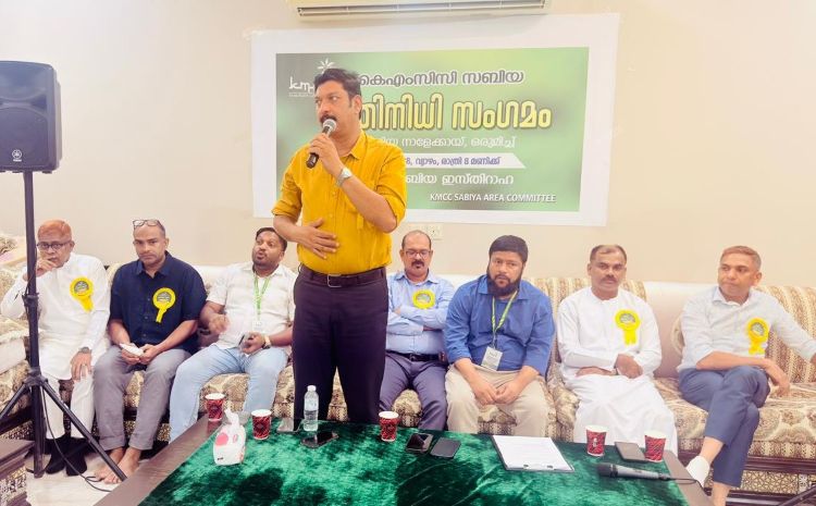 സബിയ കെ.എം.സി.സി പ്രതിനിധി സംഗമം സമാപിച്ചു