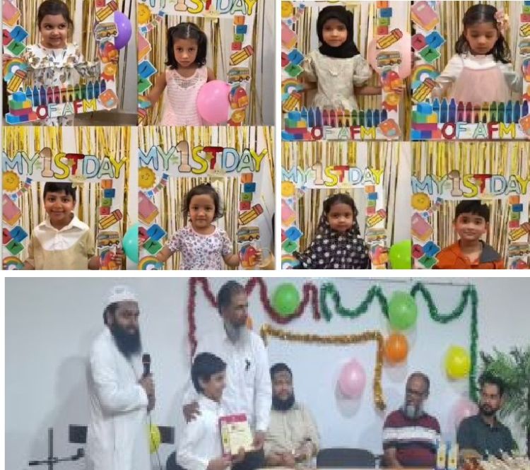 അല്‍ ഫുര്‍ഖാന്‍ മദ്രസ പ്രവേശനോത്സവം സംഘടിപ്പിച്ചു