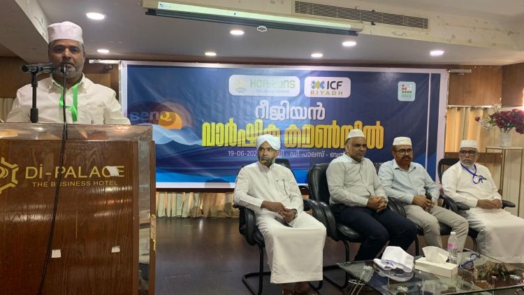  ഐ.സി.എഫ് റിയാദ് റീജിയന്‍ വാര്‍ഷിക കൗണ്‍സില്‍ 'ഹൊറൈസണ്‍സ് 2026' സമാപിച്ചു; പ്രവാസി ക്ഷേമ പദ്ധതികള്‍ വ്യാപിപ്പിക്കാന്‍ ആഹ്വാനം