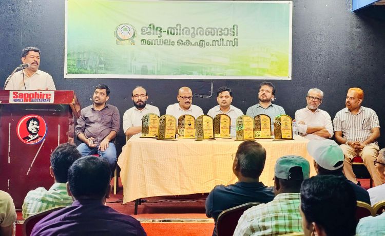 ജിദ്ദ തിരൂരങ്ങാടി മണ്ഡലം കെ.എം.സി.സി വിജയാഘോഷവും ഹജ്ജ് വളന്റിയര്‍മാരുടെ ആദരവും സംഘടിപ്പിച്ചു