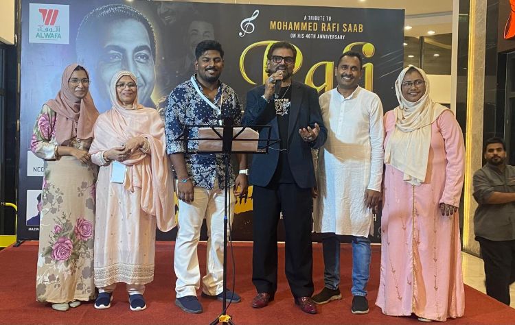 റഫി സാബിന്റെ 46-ാം ചരമവാര്‍ഷികം: 'റഫി കി യാദേന്‍' സംഗീതസായാഹ്നം ശ്രദ്ധേയമായി