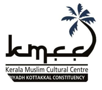 പ്രവാസികളുടെ പാസ്‌പോര്‍ട്ട് ഫീസ് വര്‍ധന പിന്‍വലിക്കണം: റിയാദ്-കോട്ടക്കല്‍ മണ്ഡലം കെ എം സി സി