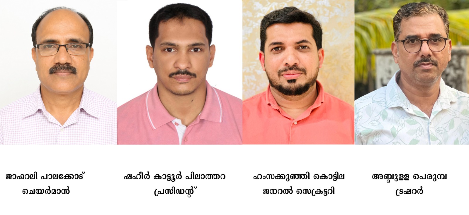 ജിദ്ദ പയ്യന്നൂർ, കല്യാശ്ശേരി കെഎംസിസി സംയുക്ത മണ്ഡലം കൺവെൻഷൻ 