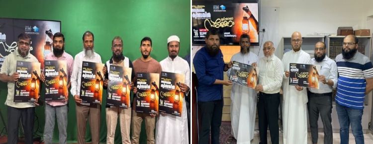 സൗദിയില്‍ ഇസ്ലാഹി സെന്ററുകളുടെ ത്രൈമാസ ദേശീയ ക്യാമ്പയിന് തുടക്കം