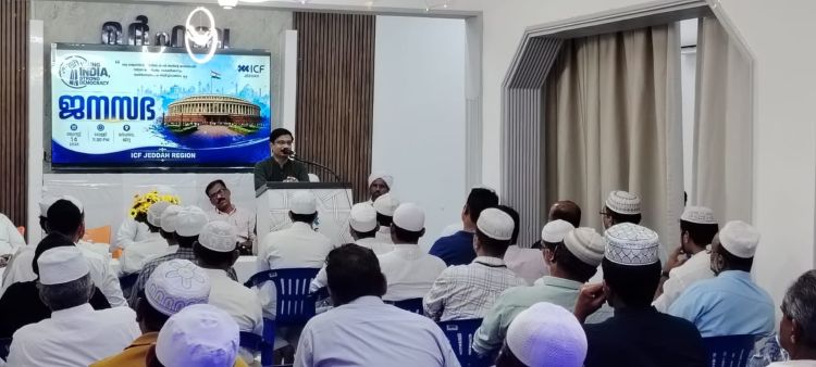 രാജ്യത്തിന്റെ 80-ാം സ്വാതന്ത്ര്യദിനാഘോഷം: ജിദ്ദ ഐ.സി.എഫ് ജനസഭ ശ്രദ്ധേയമായി