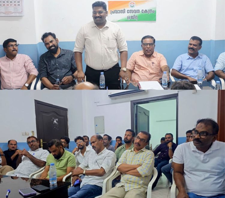 ഒ.ഐ.സി.സി മലപ്പുറം ജില്ലാ കമ്മിറ്റി നോര്‍ക്ക ഇന്‍ഷുറന്‍സ് ബോധവല്‍ക്കരണ പരിപാടി നടത്തി