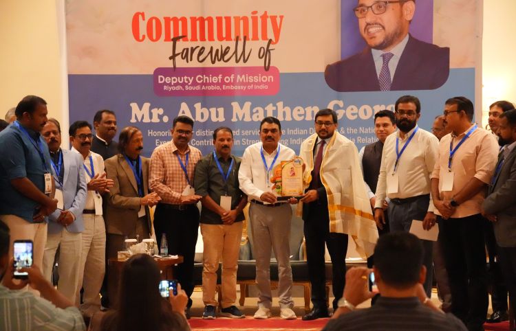  ഇന്ത്യന്‍ എംബസി ഡെപ്യൂട്ടി ചീഫ് ഓഫ് മിഷന് എന്‍.ആര്‍.കെ യാത്രയയപ്പ്;  സൗദിയിലെ മലയാളി സമൂഹം നല്‍കിവരുന്ന സേവനം നിസ്തുലമെന്ന് അബു മാത്തന്‍ ജോര്‍ജ്