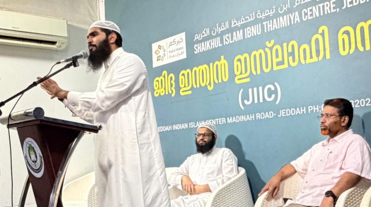 പ്രവാചകസ്‌നേഹം ജീവിതത്തില്‍ ഉടനീളം പുലര്‍ത്തണം - ഫര്‍ഹാന്‍ സ്വലാഹി