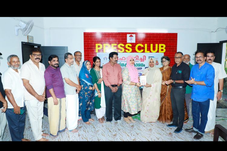 ഫെമിനിച്ചി നോവല്‍ പ്രകാശനം ചെയ്തു
