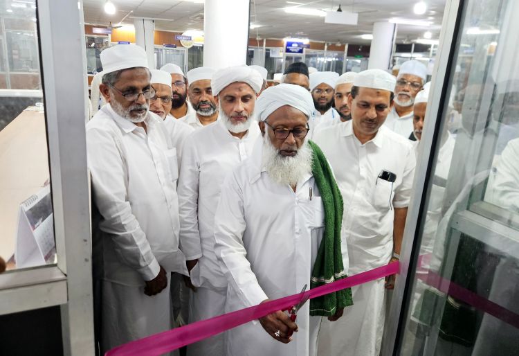 സമസ്ത ഇന്റര്‍നാഷണല്‍ കൗണ്‍സില്‍ (എസ്.ഐ.സി) ഓഫീസ് ഉദ്ഘാടനം