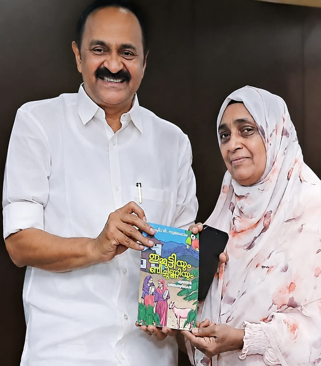 എഴുത്തുകാരി പി. വി. സുബൈദയെ ആദരിച്ച് സാഹിത്യസംഗമം
