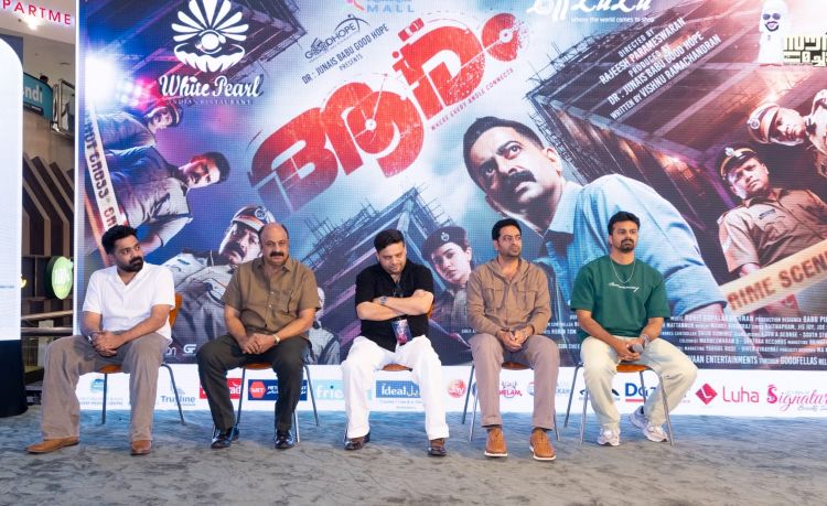 താരസാന്നിധ്യത്തില്‍ റിയാദില്‍ 'ആരം' സിനിമയുടെ പ്രചാരണ പരിപാടി; മുറബ്ബ ലുലുവില്‍ നിറഞ്ഞ സദസ്സ്