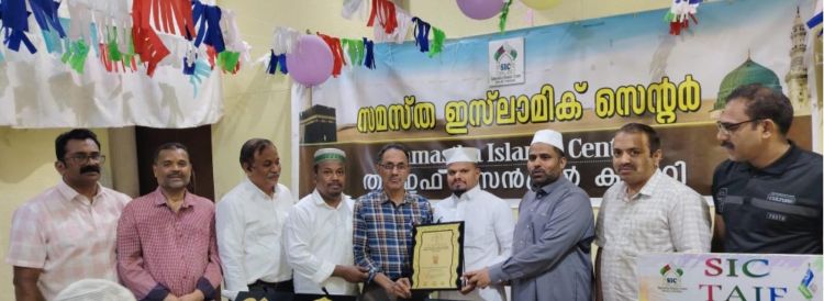 അബ്ദുല്‍ ജബ്ബാര്‍ കരുളായിക്ക് എസ്.ഐ.സി യാത്രയയപ്പ്
