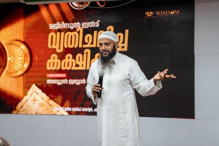 വിശ്വാസ വ്യതിചലനം ഗൗരവതരം: അബ്ദുല്‍ ജബ്ബാര്‍ മദീനി