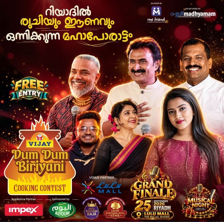 'വിജയ് ദം ദം ബിരിയാണി' ഗ്രാന്‍ഡ് ഫിനാലെ സെപ്റ്റംബര്‍ 25-ന് റിയാദില്‍; വിധികര്‍ത്താക്കളായി ഷെഫ് പിള്ളയും രാജ് കലേഷും