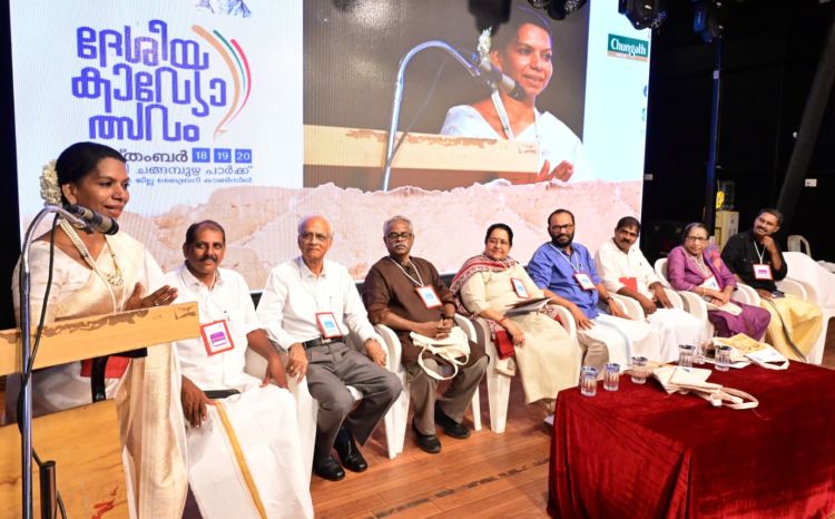 ത്രിദിന ദേശീയ കാവ്യോത്സവത്തിന്  ഇടപ്പള്ളിയില്‍ പ്രൗഢോജ്ജ്വല തുടക്കം