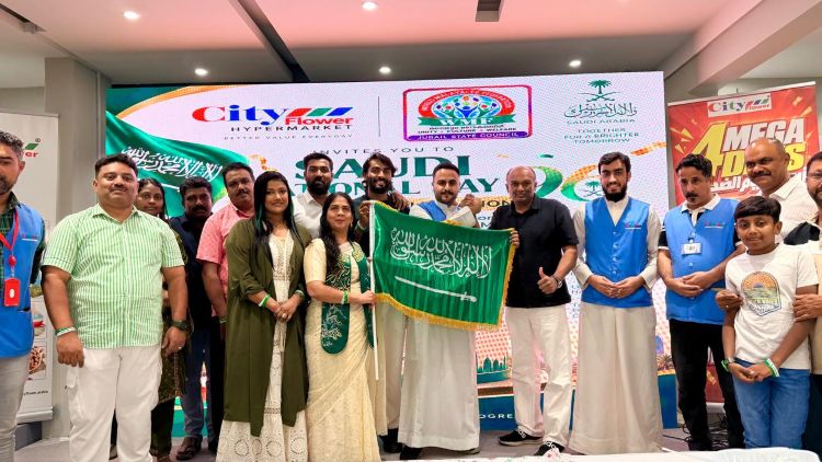 വേള്‍ഡ് മലയാളി ഫെഡറേഷനും സിറ്റി ഫ്‌ലവര്‍ ഹൈപ്പര്‍ മാര്‍ക്കറ്റും സംയുക്തമായി സൗദി ദേശീയ ദിനാഘോഷം സംഘടിപ്പിച്ചു