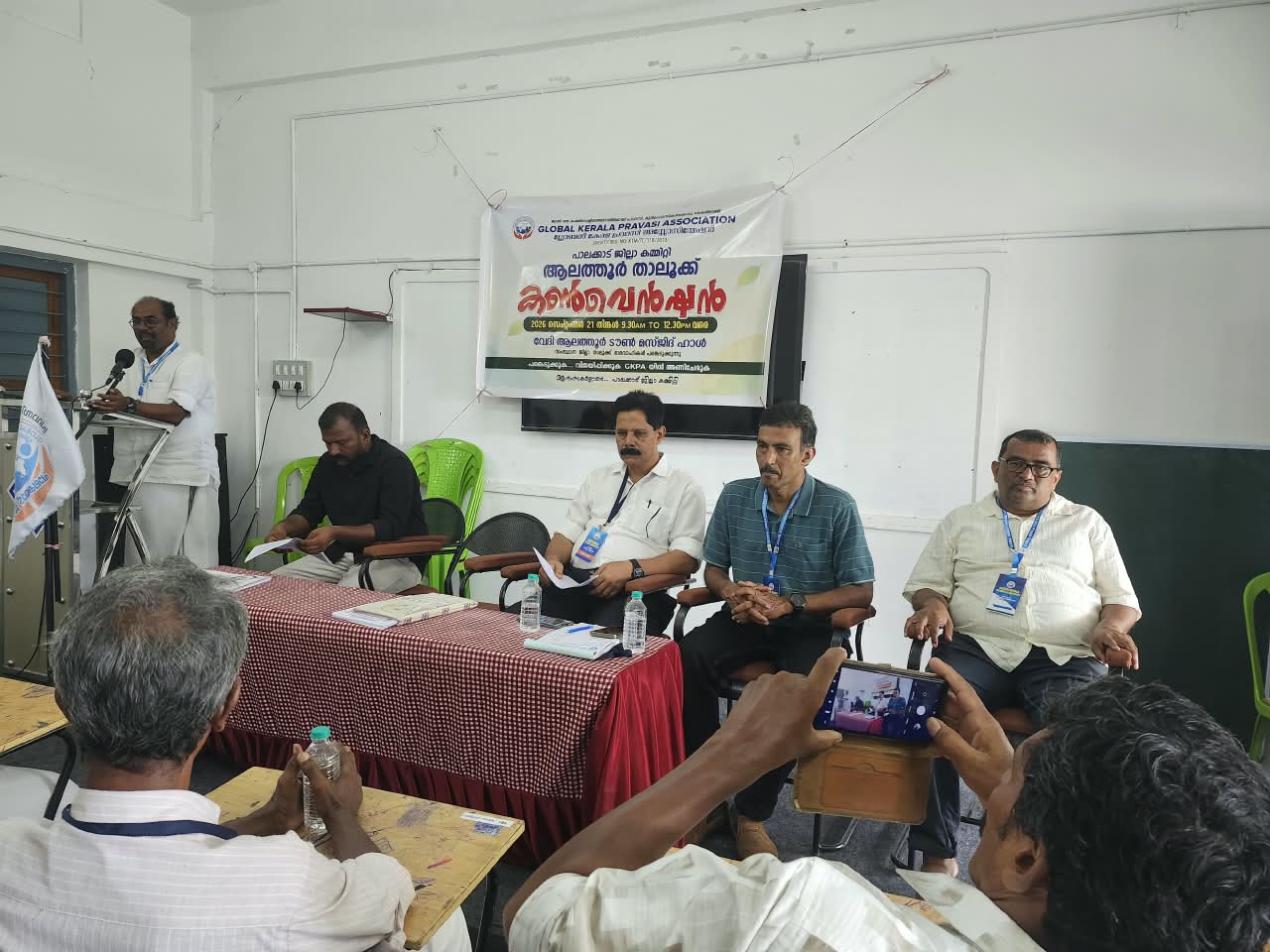   ഗ്ലോബല്‍ കേരള പ്രവാസി അസോസിയേഷന്‍ ആലത്തൂര്‍ താലൂക്ക് കമ്മിറ്റി നിലവില്‍ വന്നു