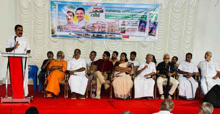 വാര്‍ദ്ധക്യത്തിന് കൂട്ടായി 'പകല്‍വീട്'; ശ്രീമൂലനഗരം തണല്‍ ഗ്രാന്റ്മ ഹോമില്‍ പുതിയ പദ്ധതിക്ക് തുടക്കം