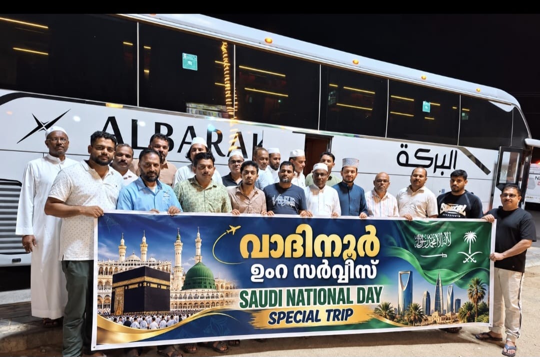സൗദി ദേശീയ ദിനത്തില്‍ വാദീനൂര്‍ സ്‌പെഷ്യല്‍ ഉംറ യാത്ര സംഘടിപ്പിച്ചു