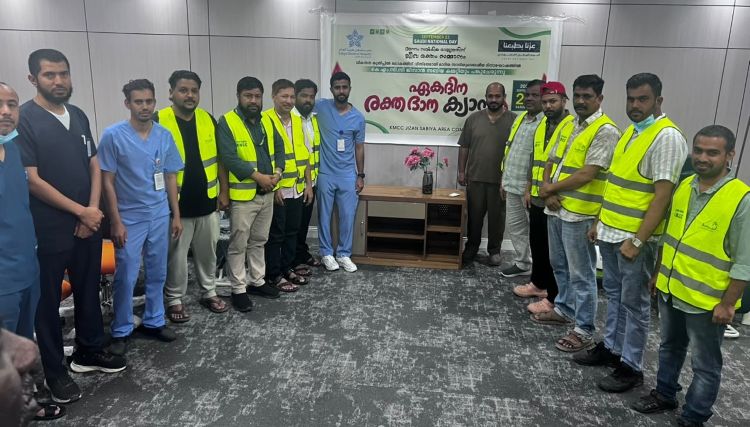 സൗദി ദേശീയ ദിനം: കെഎംസിസി സബിയ കമ്മിറ്റി രക്തദാന ക്യാമ്പ് സംഘടിപ്പിച്ചു