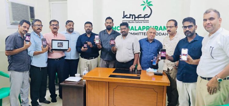 ജിദ്ദ മലപ്പുറം ജില്ല കെഎംസിസി പ്രതിഷേധ പ്രൊഫൈല്‍ ക്യാമ്പയിന്‍ സംഘടിപ്പിച്ചു