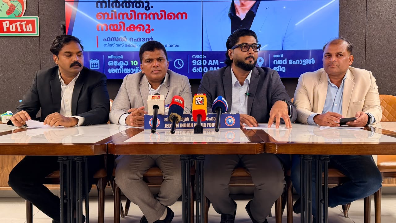 സൗദിയില്‍ ബിസിനസ് വിപുലീകരിക്കാം; ബ്രേക്ക് ത്രൂ സമ്മിറ്റ് പത്തിന് ജിദ്ദയില്‍