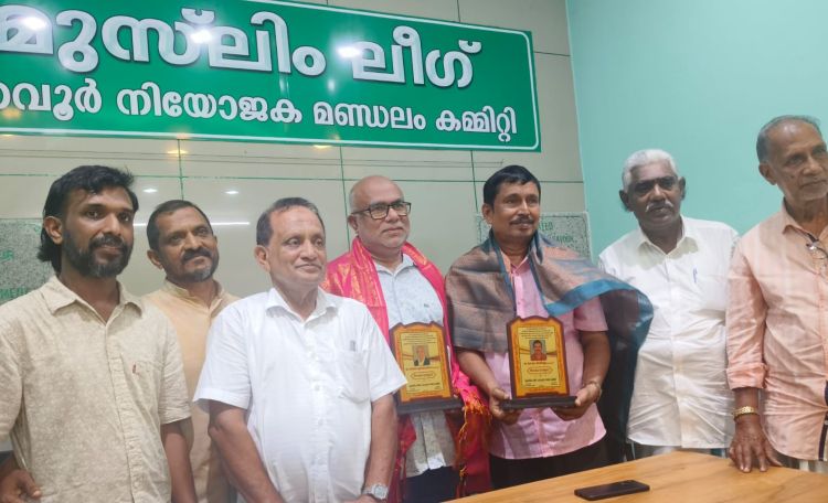 സൗദി ജയിലിലായ ഷിജുവിനെ മോചിപ്പിക്കാന്‍ പ്രയത്‌നിച്ച കെ.എം.സി.സി, ലീഗ് നേതാക്കളെ പറവൂര്‍ ടൗണ്‍ കമ്മിറ്റി ആദരിച്ചു