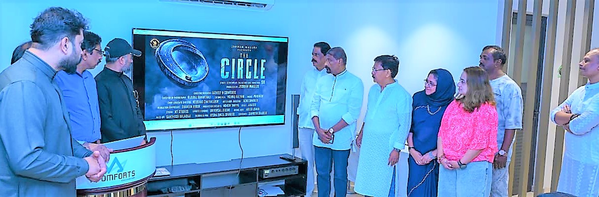 'ദ സര്‍ക്കിള്‍' ഷോര്‍ട്ട് ഫിലിം പോസ്റ്ററും ടീസറും ജിദ്ദയില്‍ പ്രകാശനം ചെയ്തു