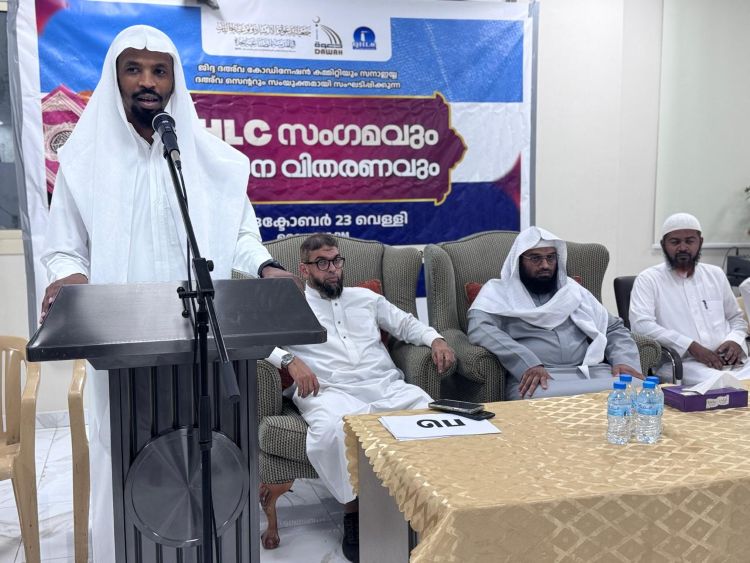 ജെ.ഡി.സി.സി ഖുര്‍ആന്‍ പഠിതാക്കളുടെ സംഗമം: വിജയികളെ ആദരിച്ചു
